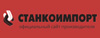 Домкраты подкатные  СТАНКОИМПОРТ